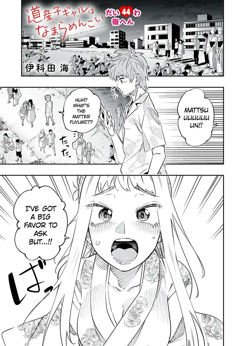 Dosanko Gyaru Is Mega Cute Chapter 44.2 1